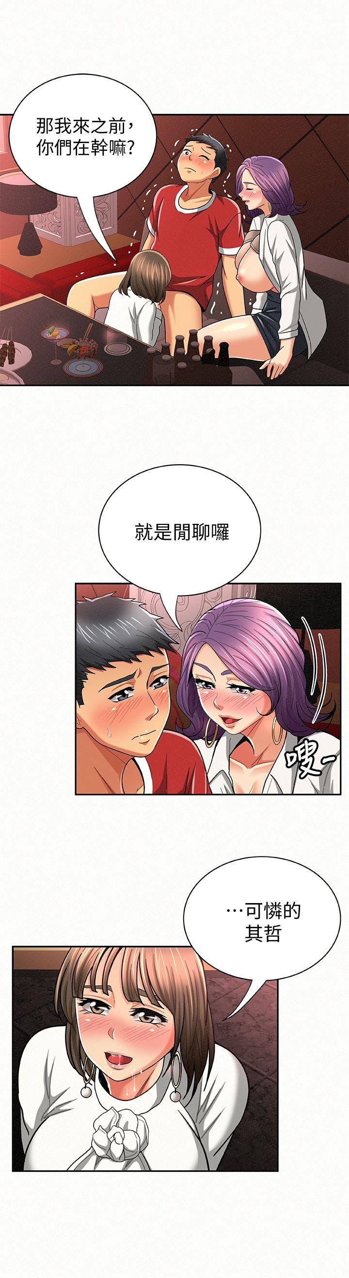 韩国污漫画 報告夫人 第26话-3P的极致享乐 10