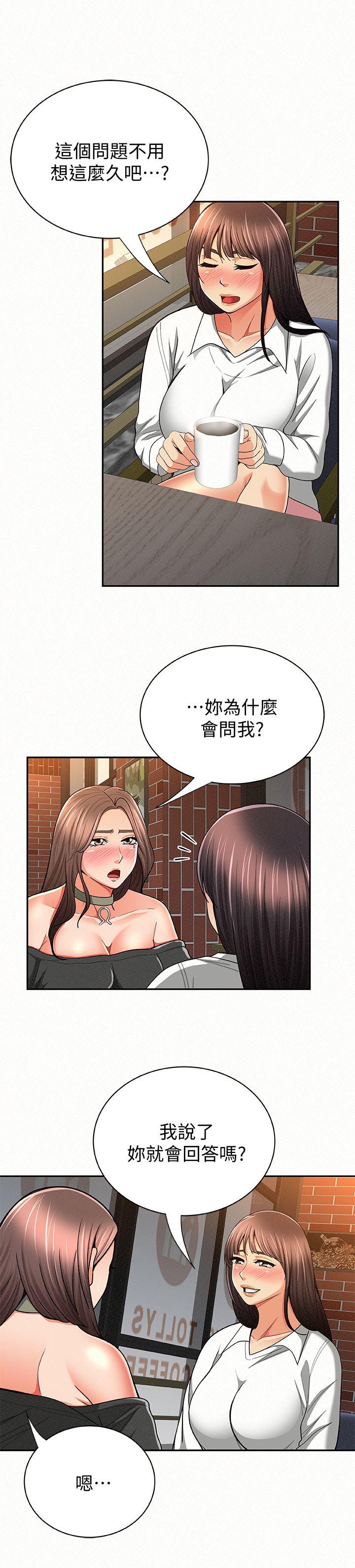 韩国污漫画 報告夫人 第28话-终于揭露的前因后果 26