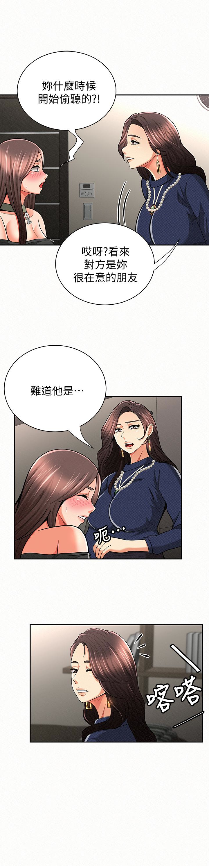 韩国污漫画 報告夫人 第30话-挑逗老公的景淑 18