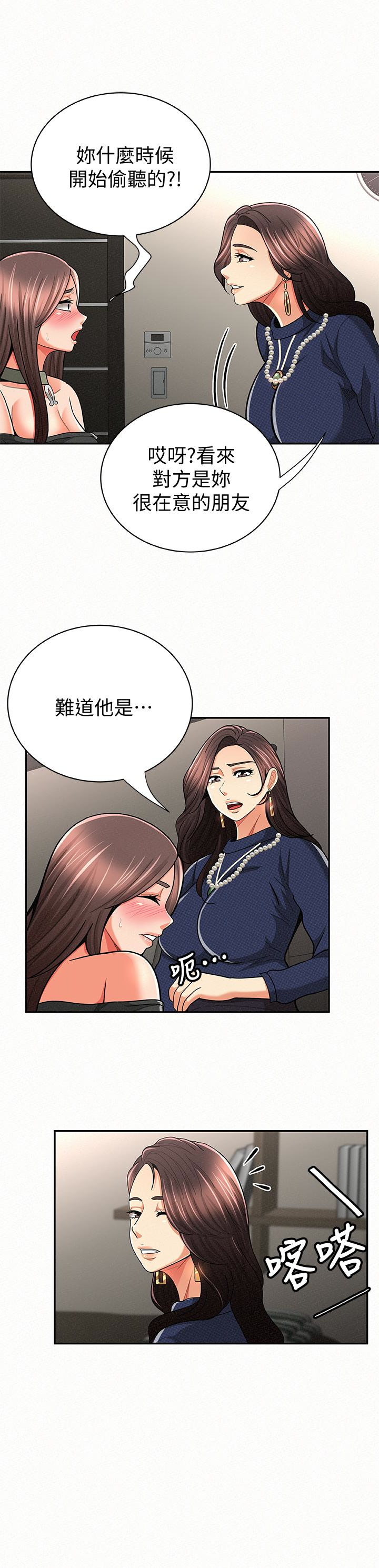 报告夫人  第30话-挑逗老公的景淑 漫画图片18.jpg