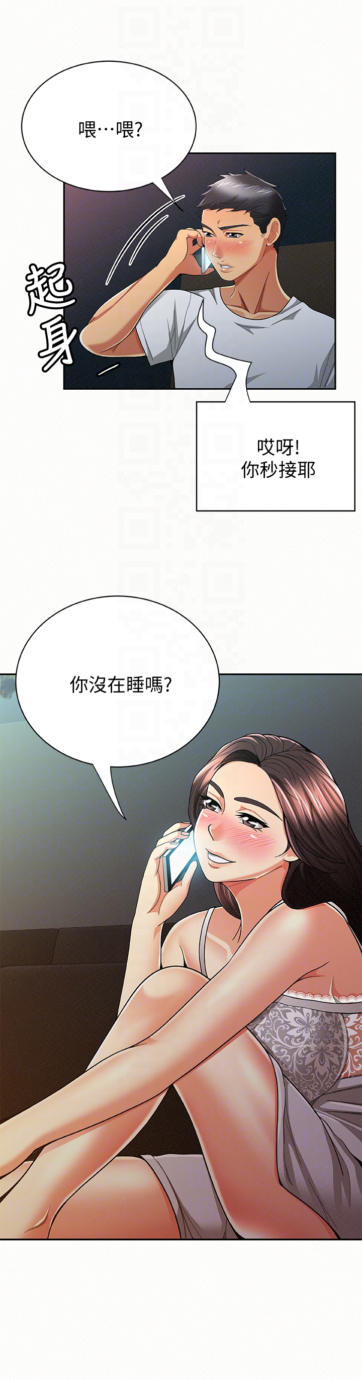 韩国污漫画 報告夫人 第31话-完成刚才没做完的事 27