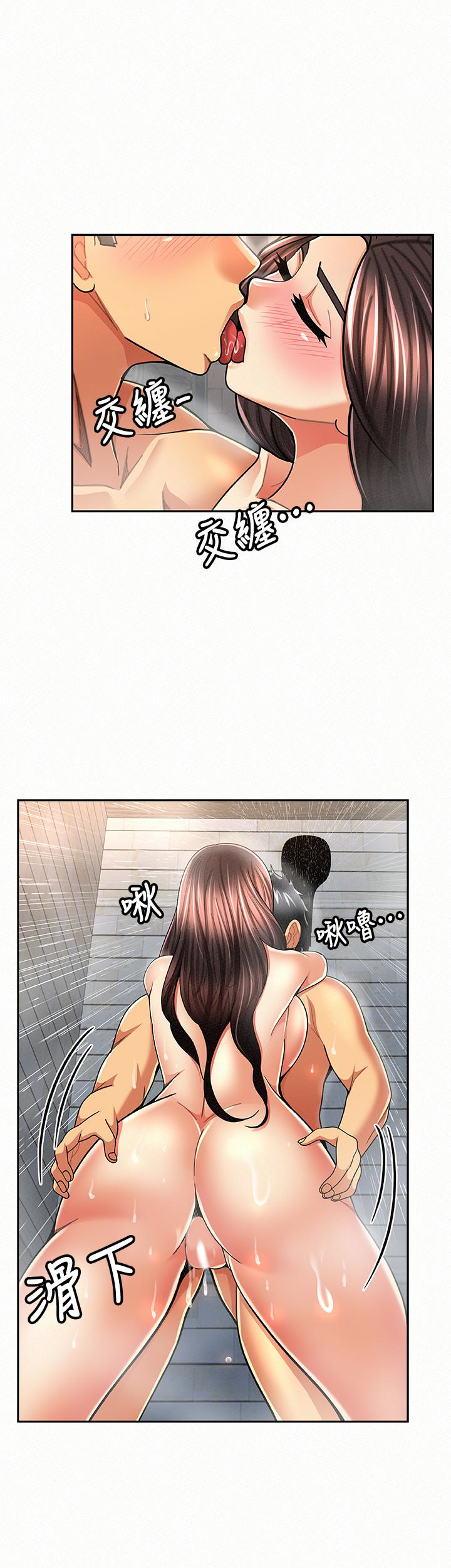 韩国污漫画 報告夫人 第33话-喜欢不同于老公的感觉 8