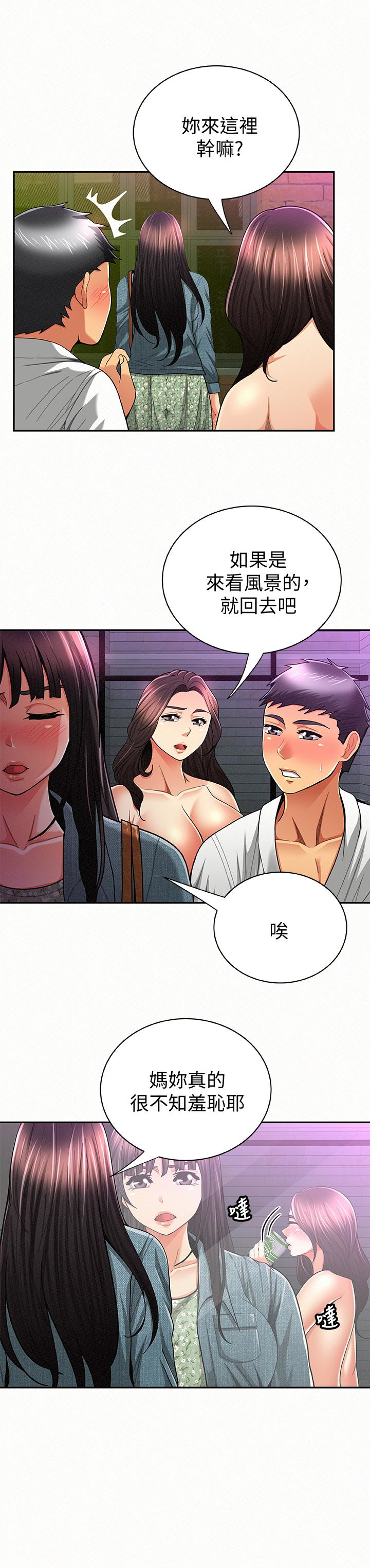 报告夫人  第35话-让女儿男友兴奋的母亲 漫画图片5.jpg