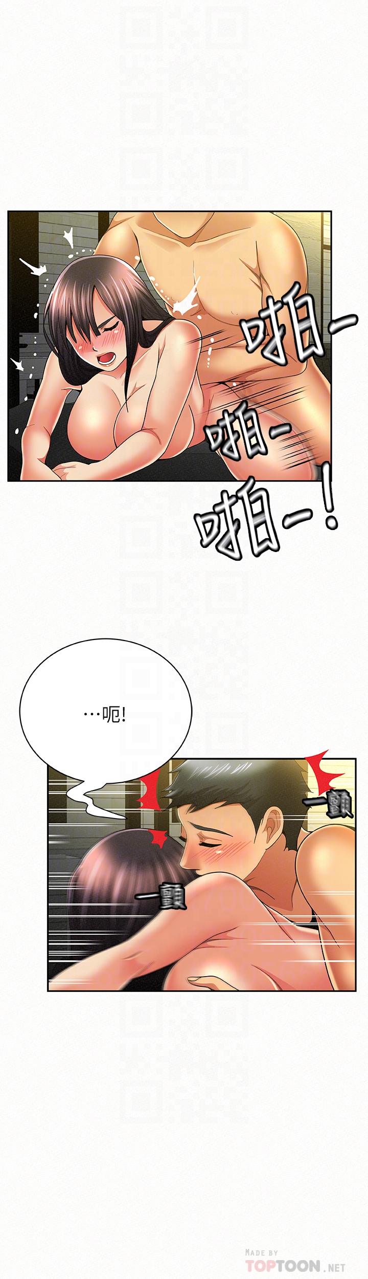 韩国污漫画 報告夫人 第39话-夫人房间传出的呻吟声 7