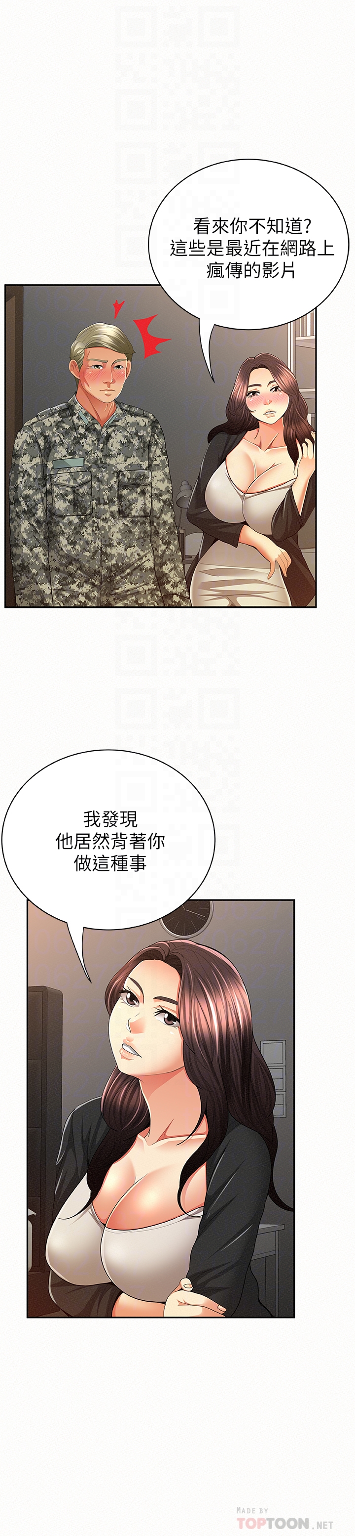 韩国污漫画 報告夫人 第41话-仁华吸力强劲的小穴 31