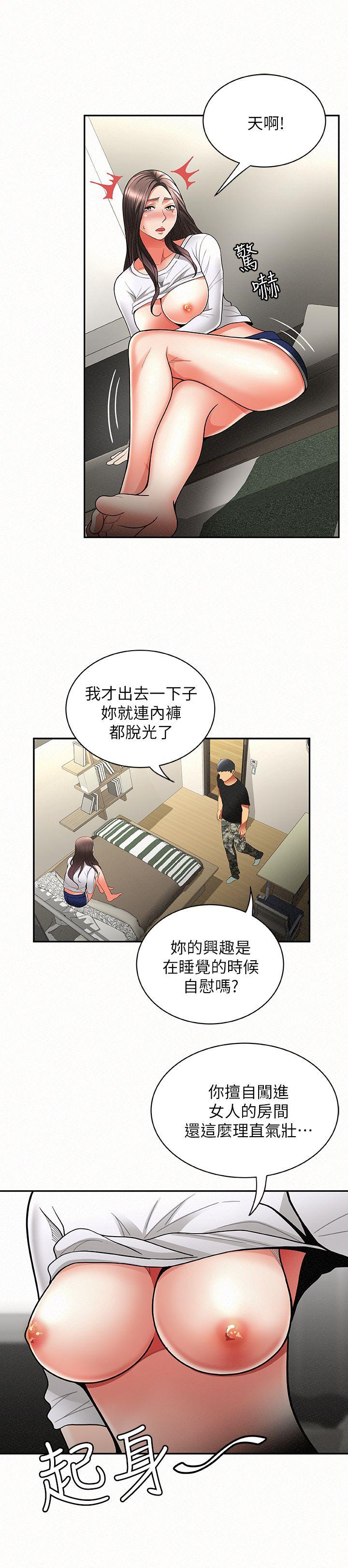 韩国污漫画 報告夫人 第6话-身体力行的家教课 4
