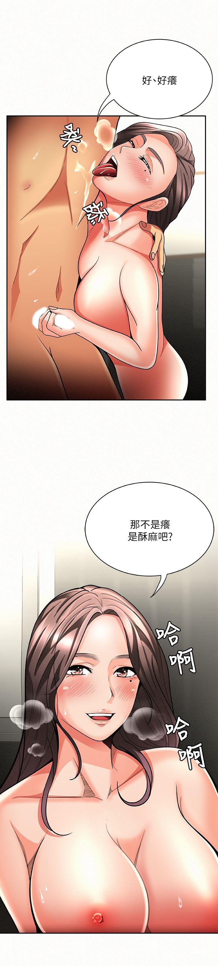 韩国污漫画 報告夫人 第6话-身体力行的家教课 11