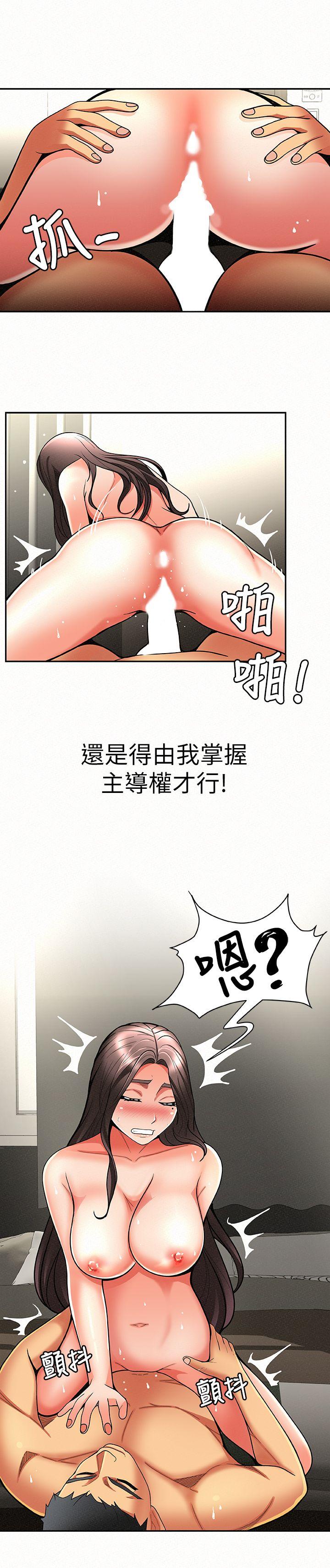 韩国污漫画 報告夫人 第6话-身体力行的家教课 25
