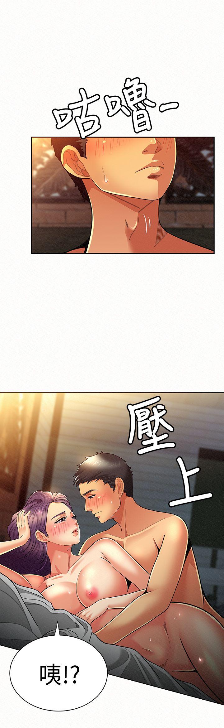 报告夫人  第9话-身心寂寞的有夫之妇 漫画图片13.jpg