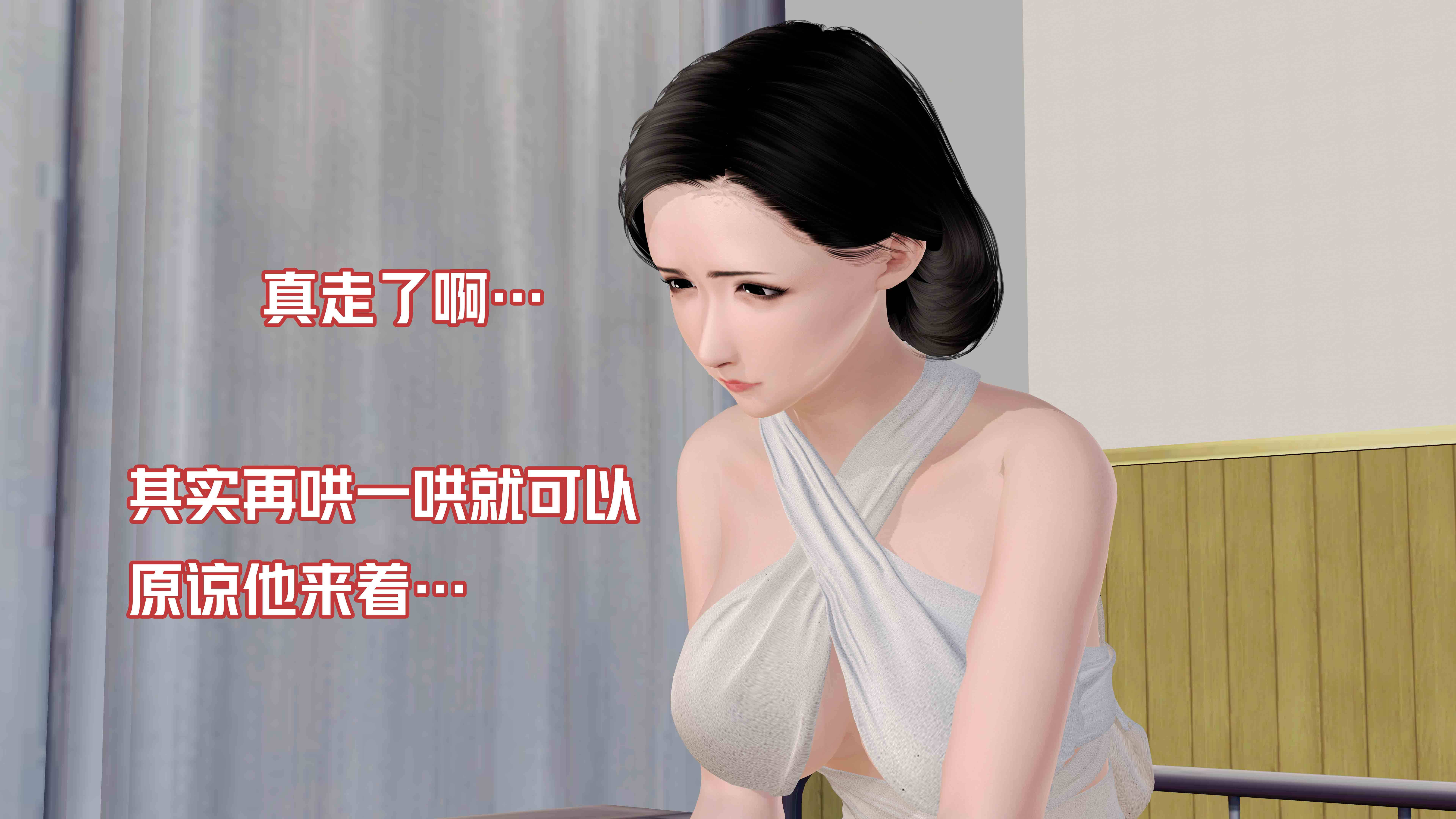 妈妈变小  完 漫画图片7.jpg