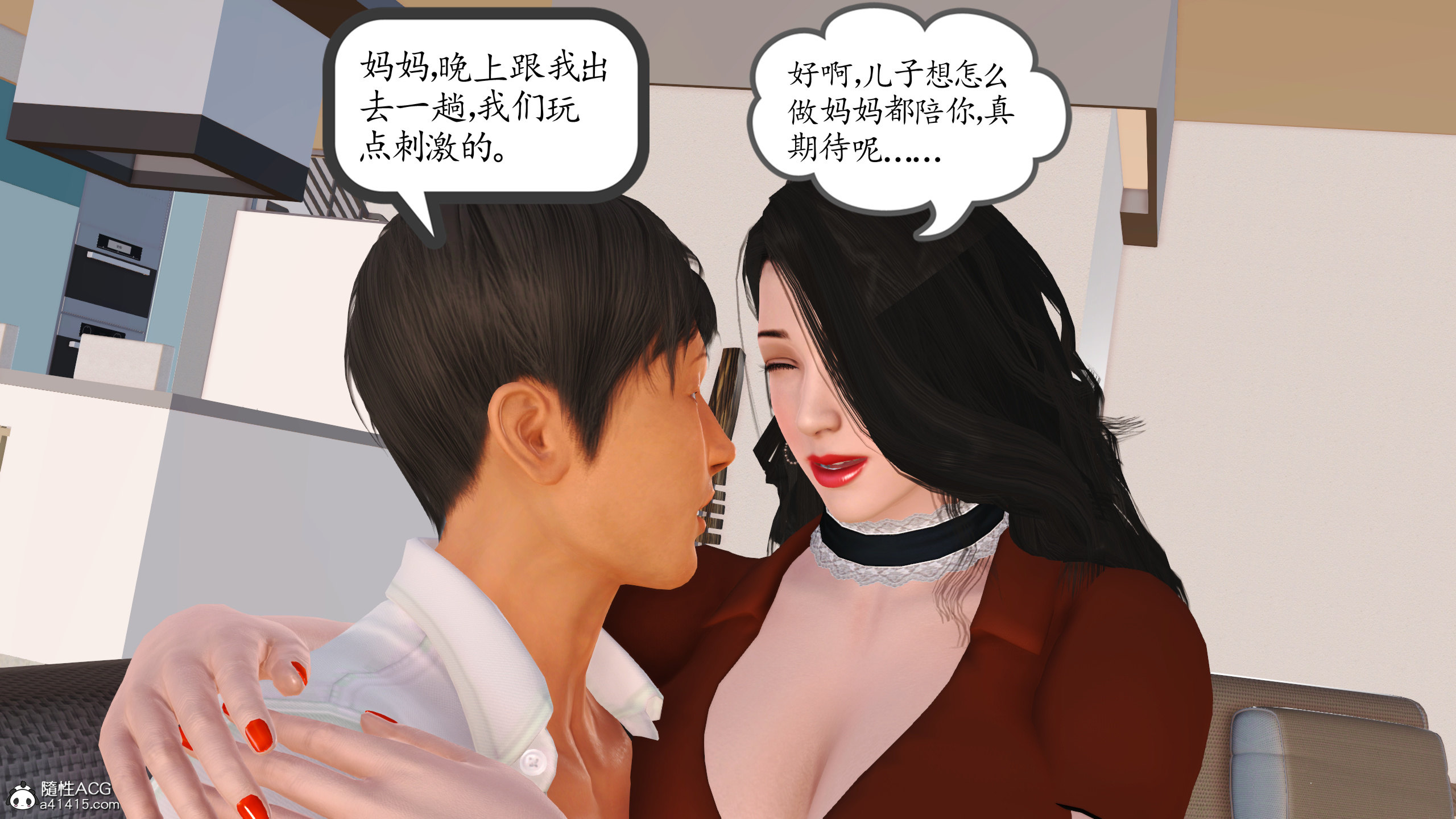 8月份 - 散篇作品  不知情的父亲 漫画图片519.jpg