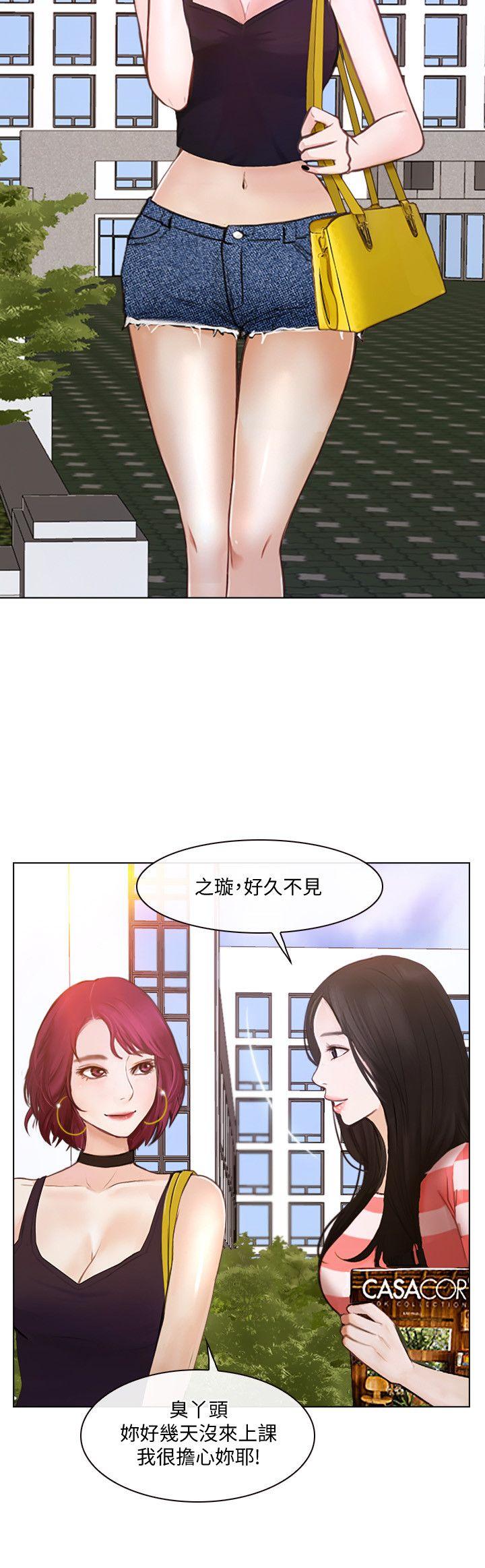 韩国污漫画 人夫的悸動 第10话-惠珍的加班慰劳 12