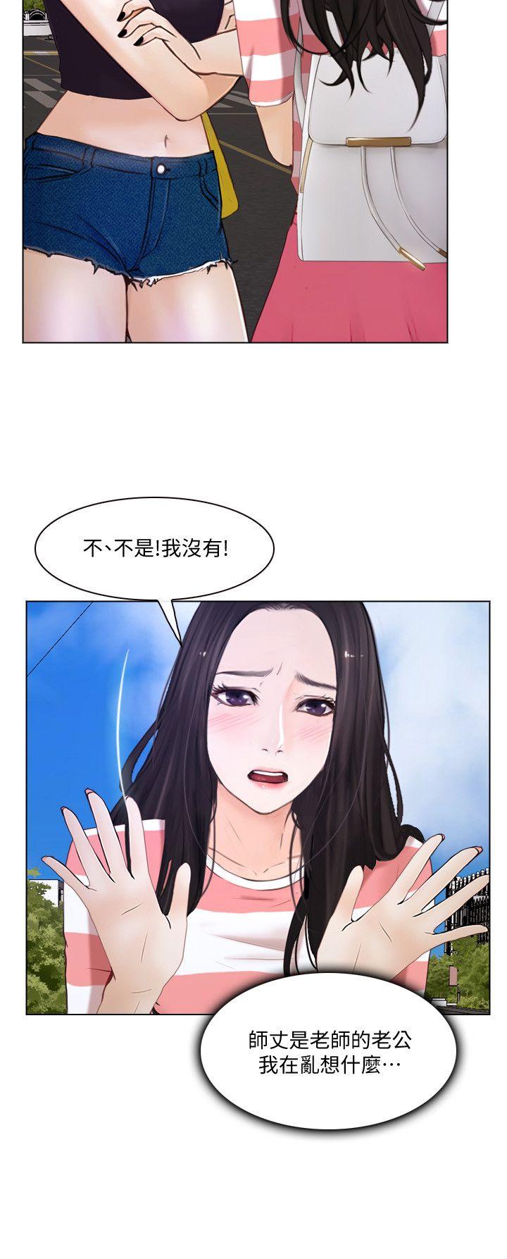 韩国污漫画 人夫的悸動 第10话-惠珍的加班慰劳 16