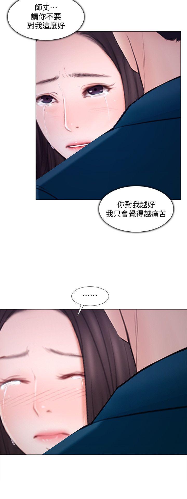 韩国污漫画 人夫的悸動 第14话-车骏奎手中的女人 21