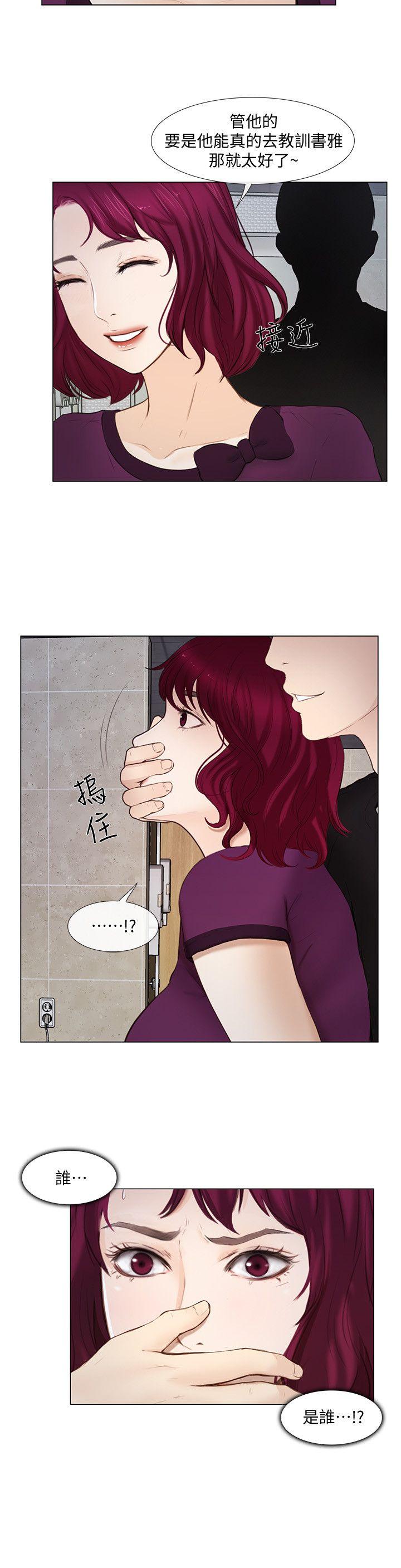 韩国污漫画 人夫的悸動 第15话-我来帮你毁掉她 22