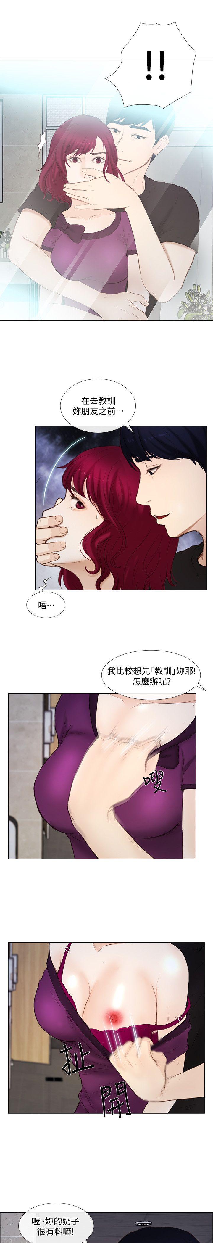 韩国污漫画 人夫的悸動 第15话-我来帮你毁掉她 23