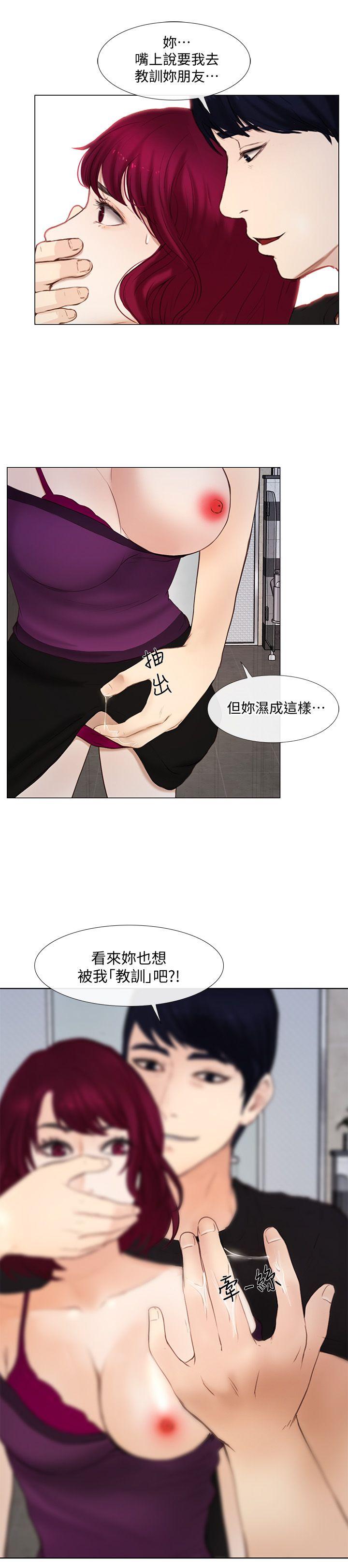 韩国污漫画 人夫的悸動 第16话-无法消退的欲火 1