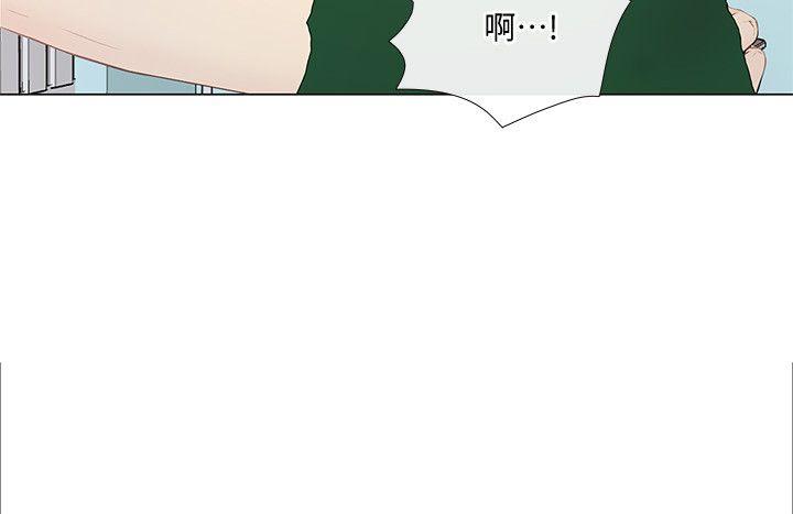 韩国污漫画 人夫的悸動 第17话-书雅突如其来的告白 7