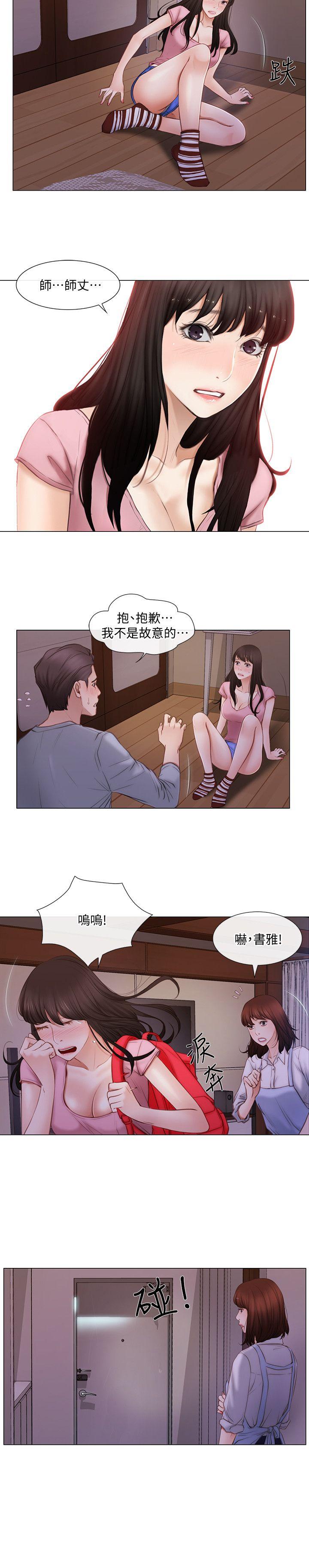 韩国污漫画 人夫的悸動 第2话-颈边的鼻息 5