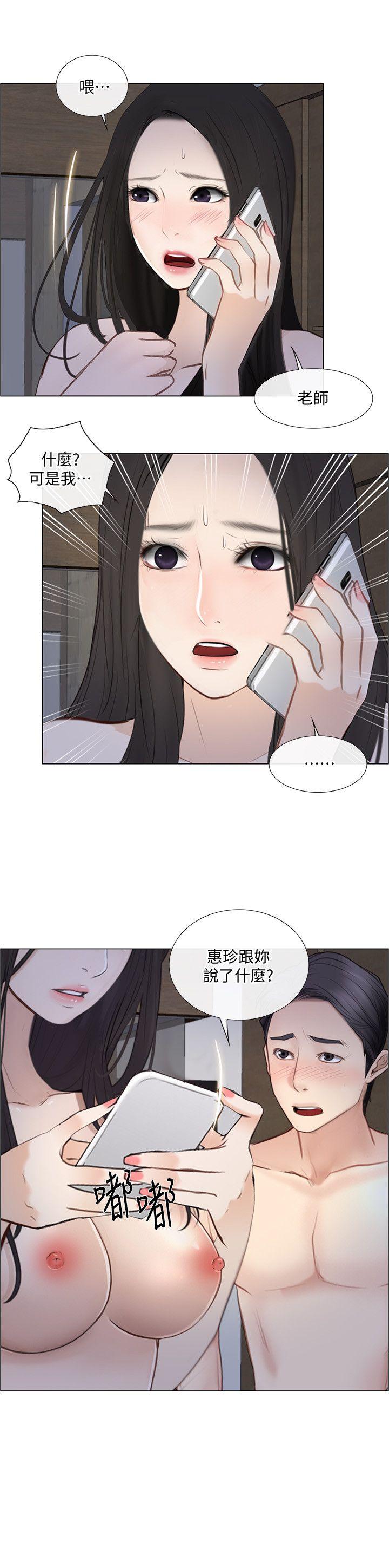 韩国污漫画 人夫的悸動 第25话-与书雅的梦幻性爱 25