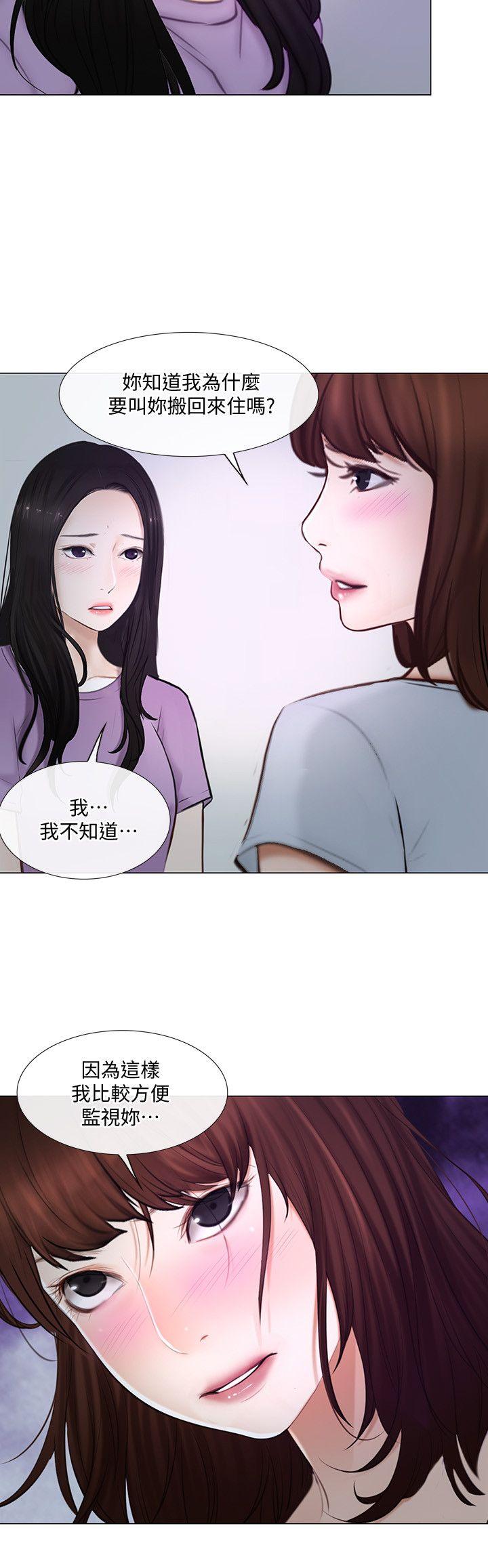 韩国污漫画 人夫的悸動 第26话-两个女人的战争 11