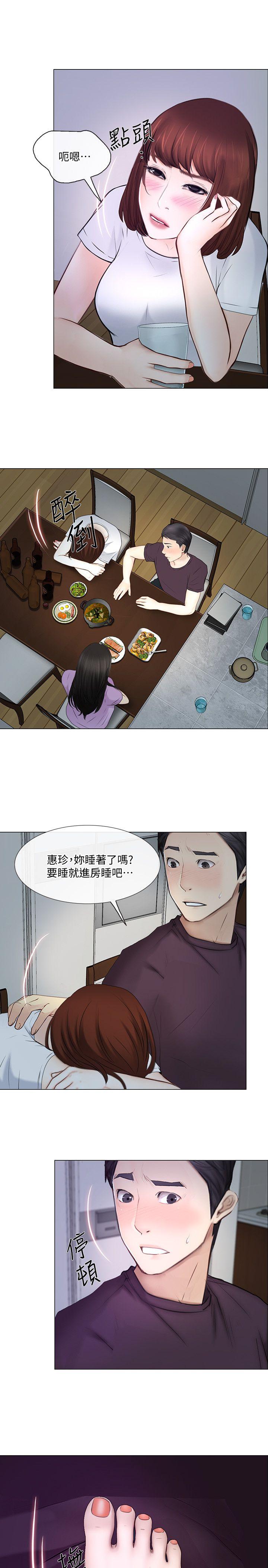 韩国污漫画 人夫的悸動 第26话-两个女人的战争 14