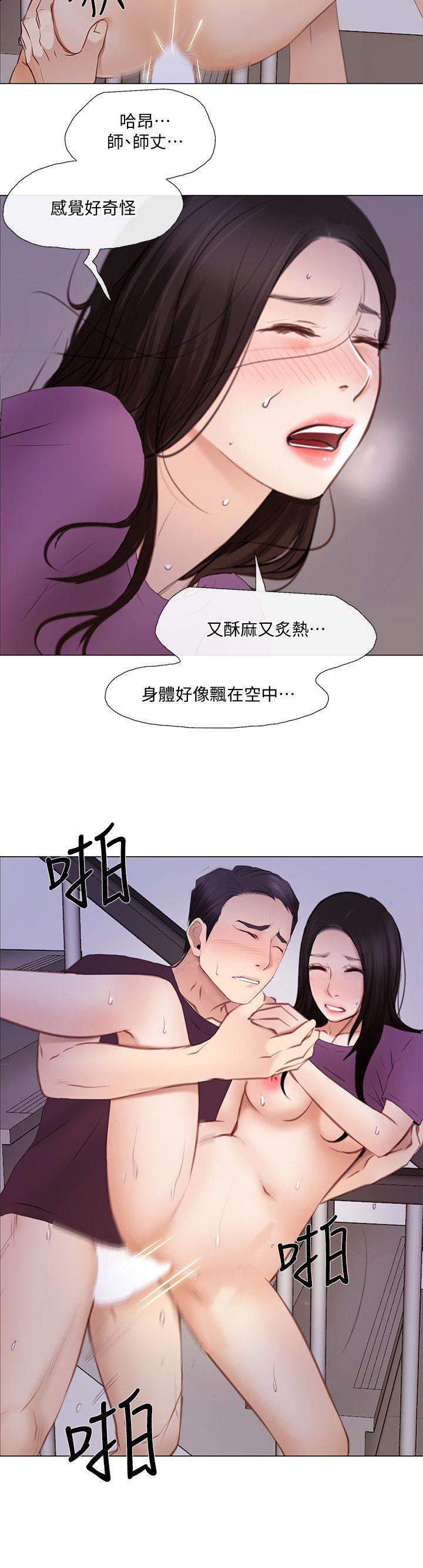 韩国污漫画 人夫的悸動 第27话-背着妻子… 22