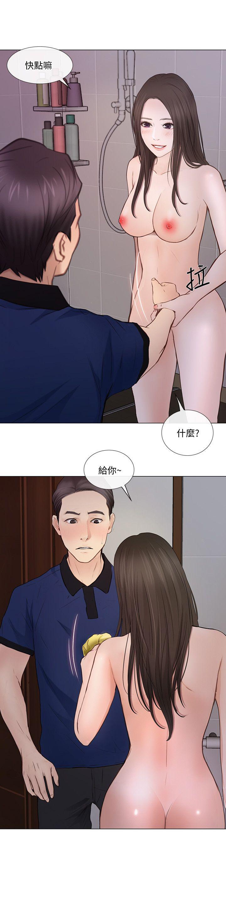 韩国污漫画 人夫的悸動 第29话-你还是跟他分手吧 20