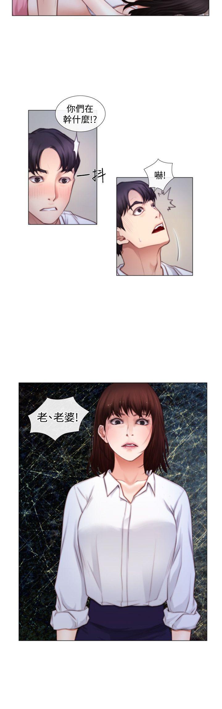 韩国污漫画 人夫的悸動 第3话-在一起的资格 5