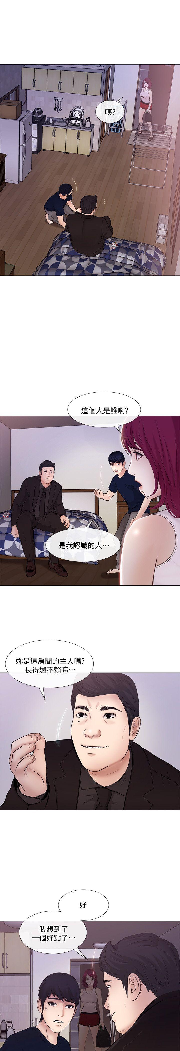 韩国污漫画 人夫的悸動 第31话-关系被揭穿 30