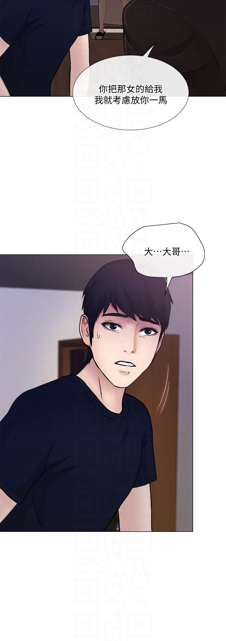 韩国污漫画 人夫的悸動 第31话-关系被揭穿 31