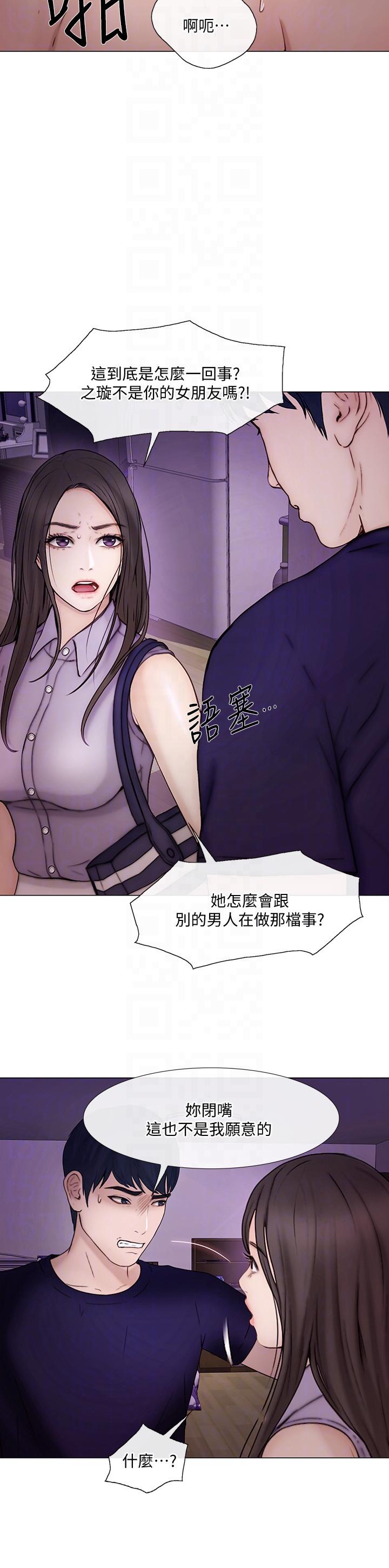 韩国污漫画 人夫的悸動 第33话-你终究会成为我的女人 25