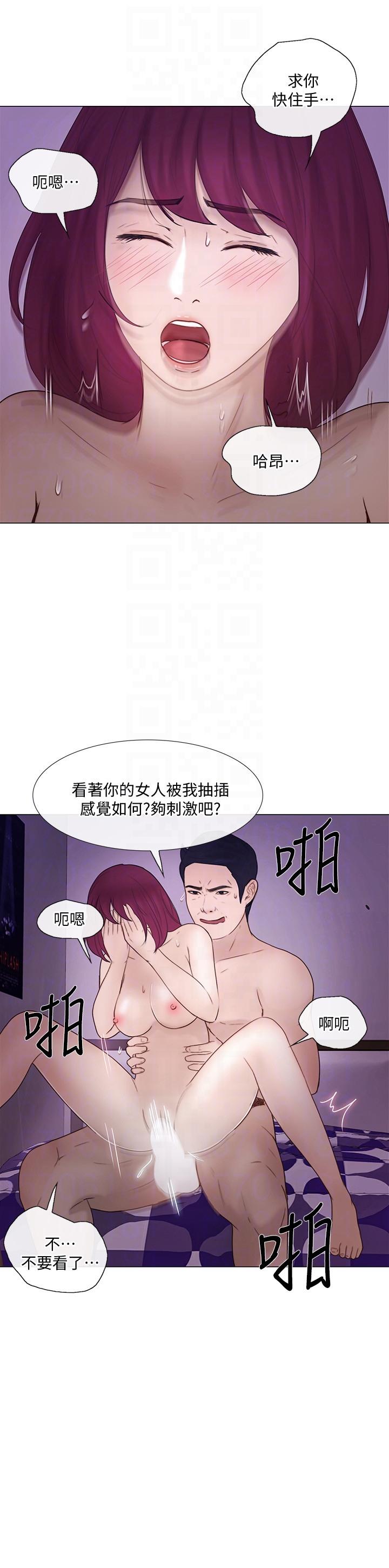 韩国污漫画 人夫的悸動 第33话-你终究会成为我的女人 27