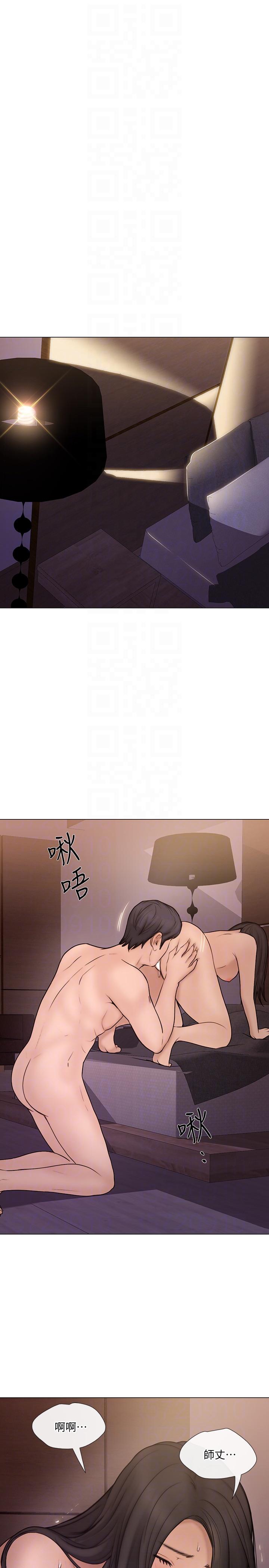 韩国污漫画 人夫的悸動 第34话-觊觎书雅的陌生男子 23