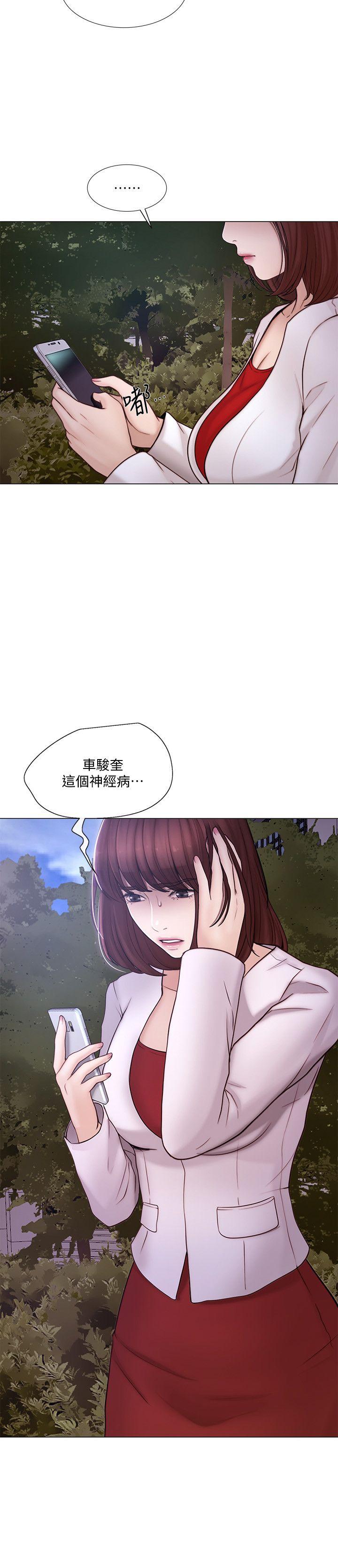 韩国污漫画 人夫的悸動 第35话-车骏奎的秘密交易 6