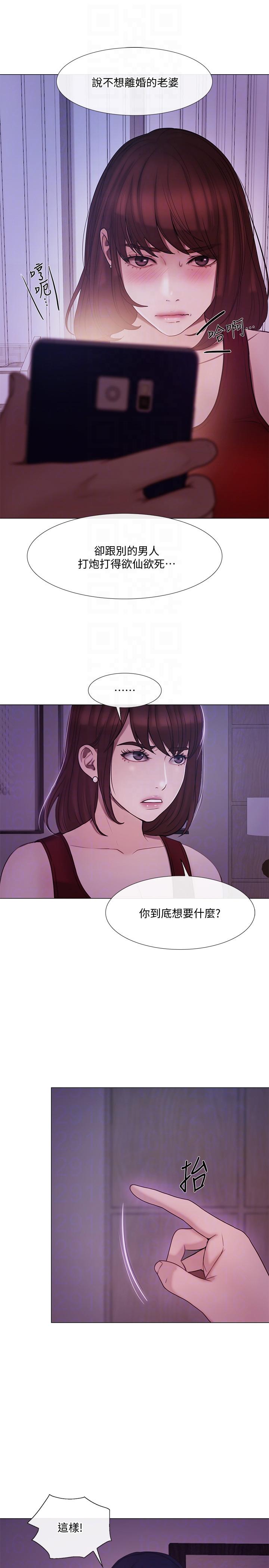 韩国污漫画 人夫的悸動 第35话-车骏奎的秘密交易 11