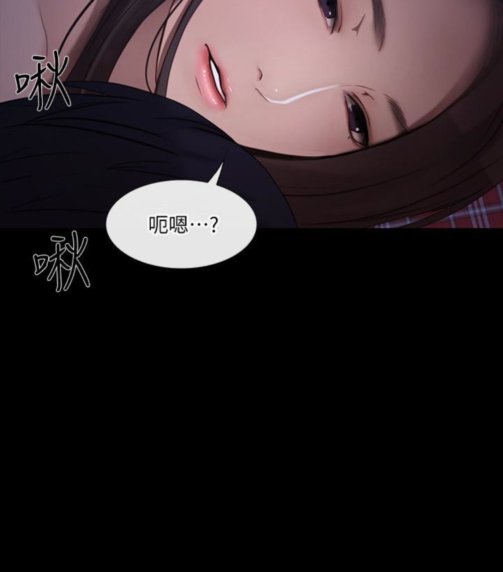 韩国污漫画 人夫的悸動 第37话-无法反抗的命令 40