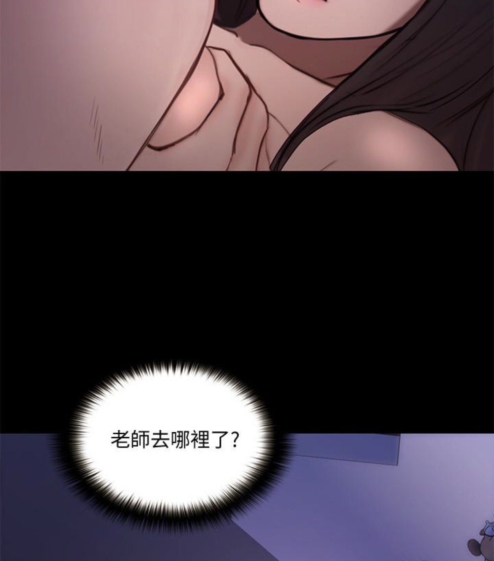 韩国污漫画 人夫的悸動 第37话-无法反抗的命令 51