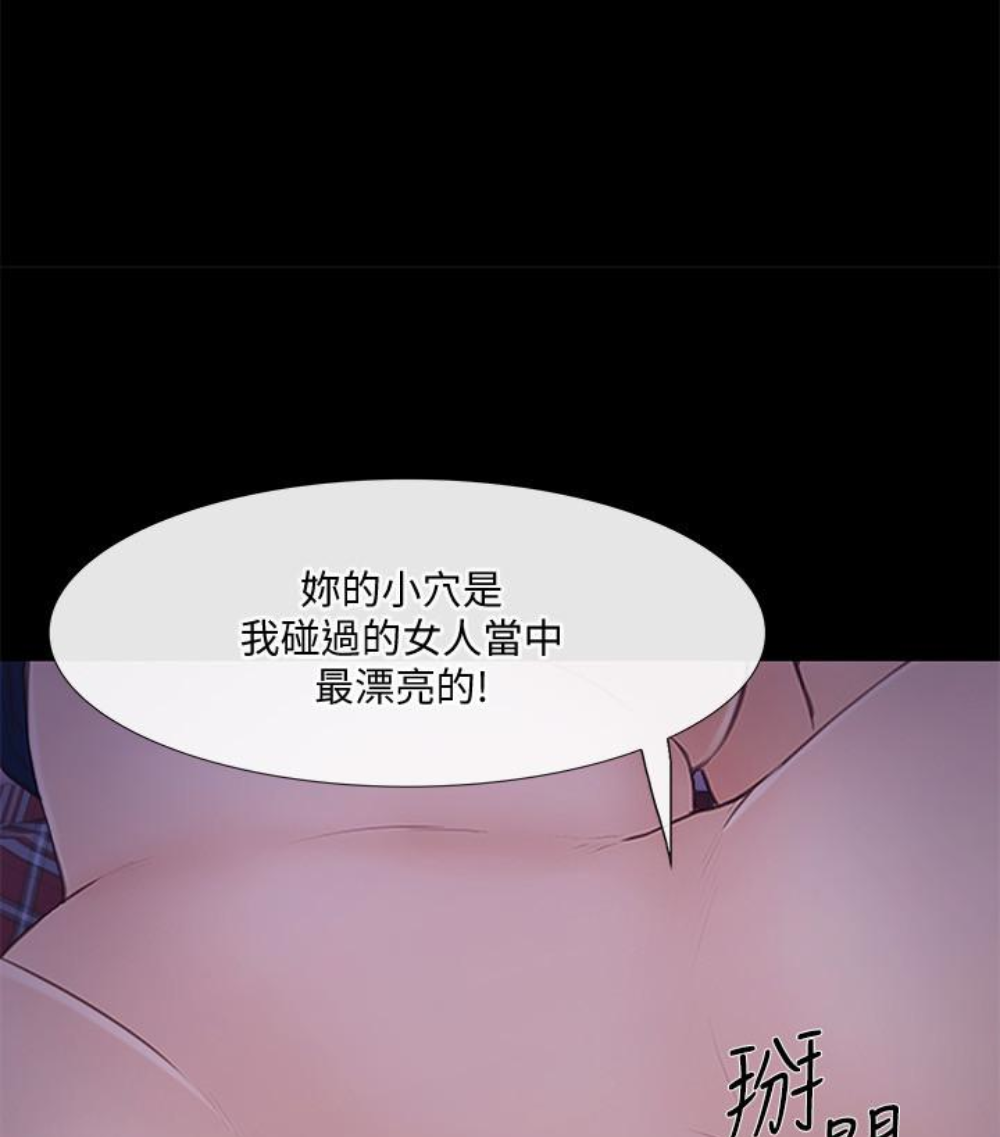 韩国污漫画 人夫的悸動 第37话-无法反抗的命令 60