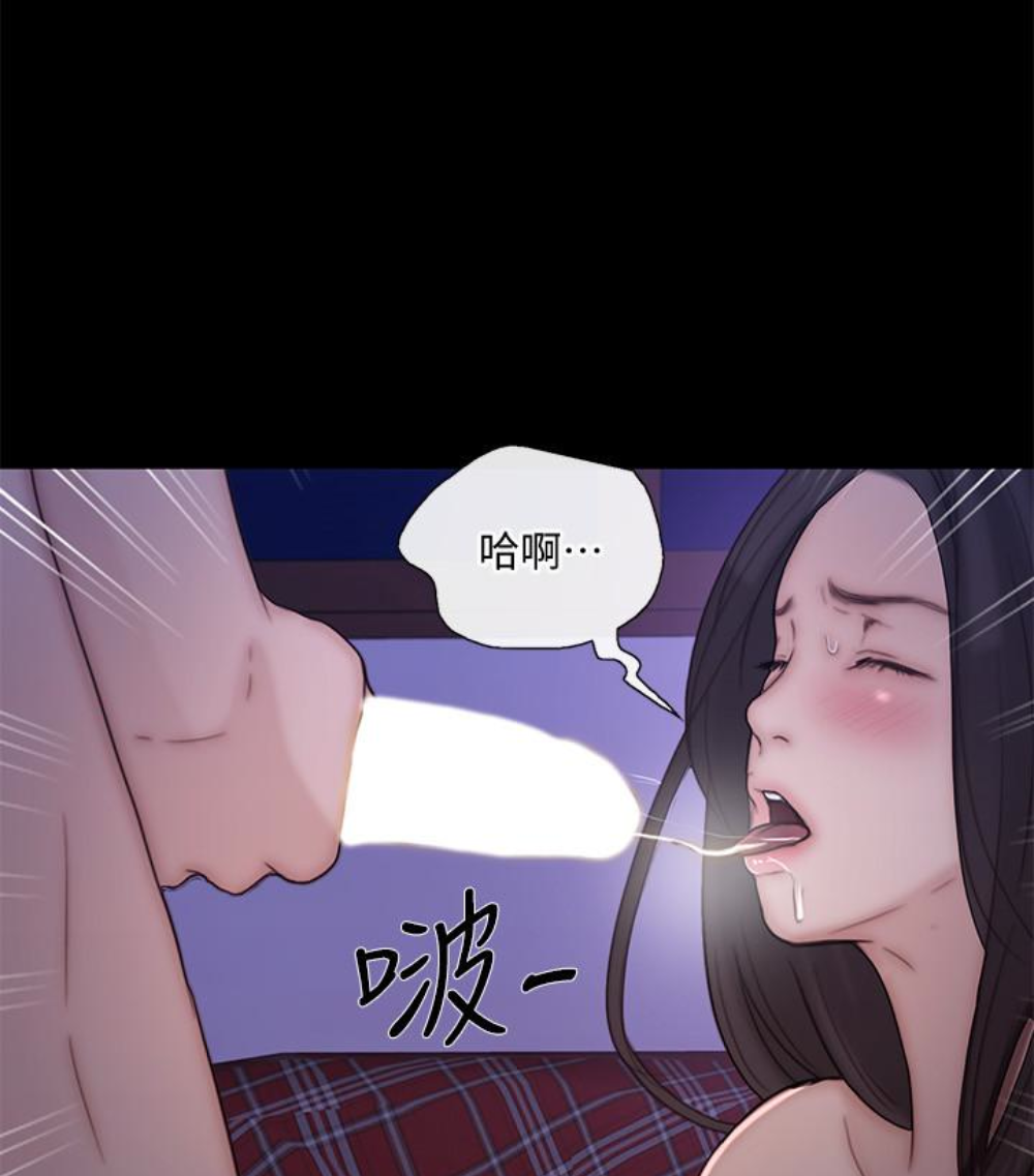 韩国污漫画 人夫的悸動 第37话-无法反抗的命令 87