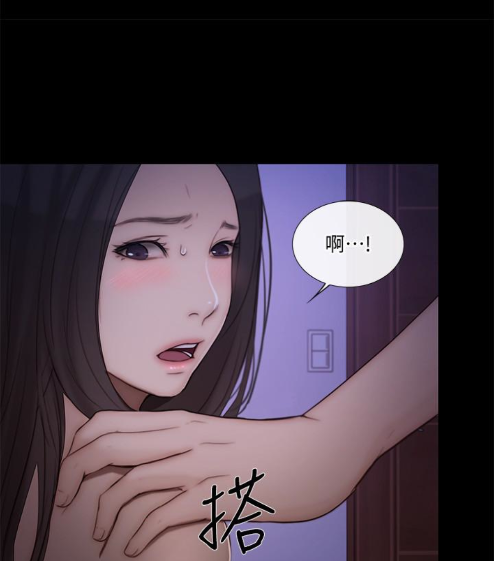 韩国污漫画 人夫的悸動 第37话-无法反抗的命令 90