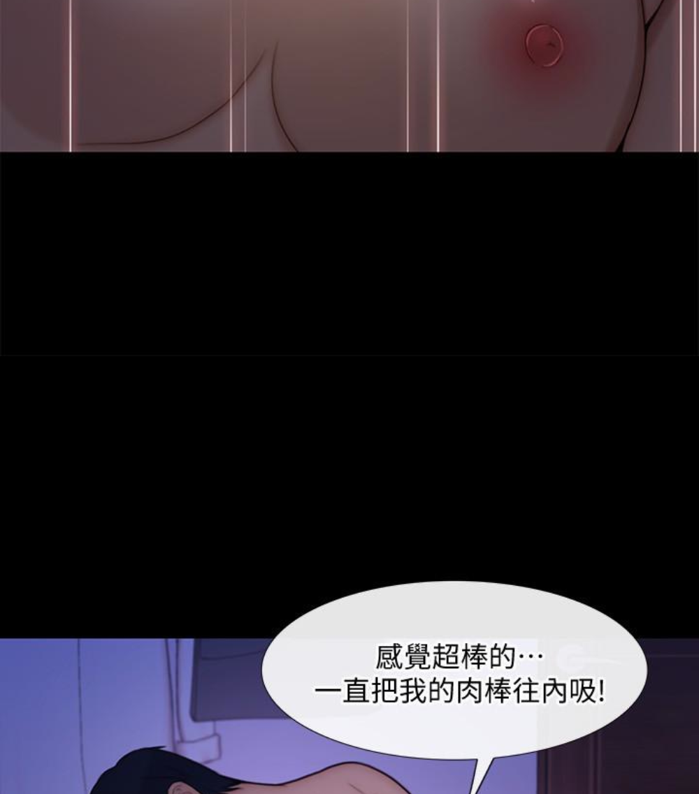 韩国污漫画 人夫的悸動 第37话-无法反抗的命令 101