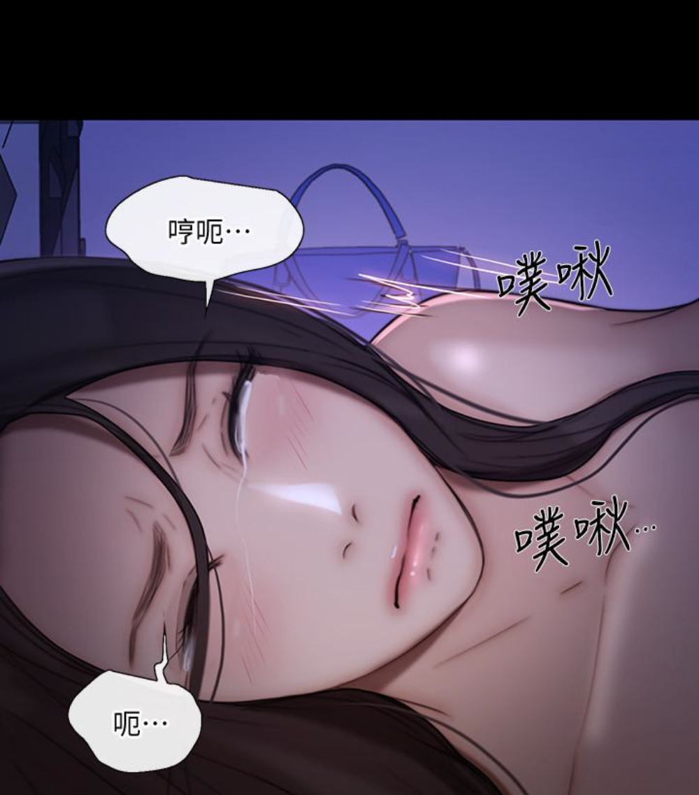 韩国污漫画 人夫的悸動 第37话-无法反抗的命令 105