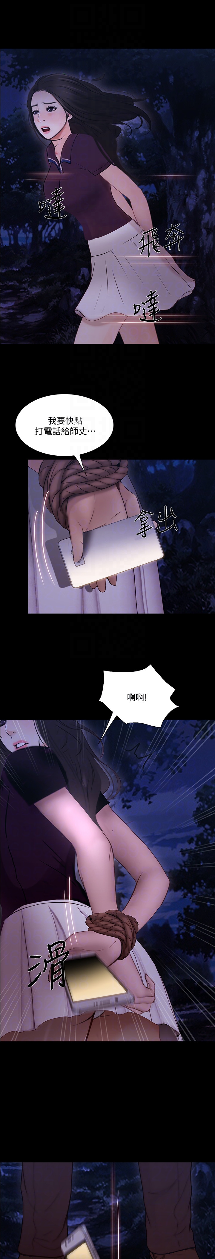 韩国污漫画 人夫的悸動 第43话-把你卖去当妓女 31