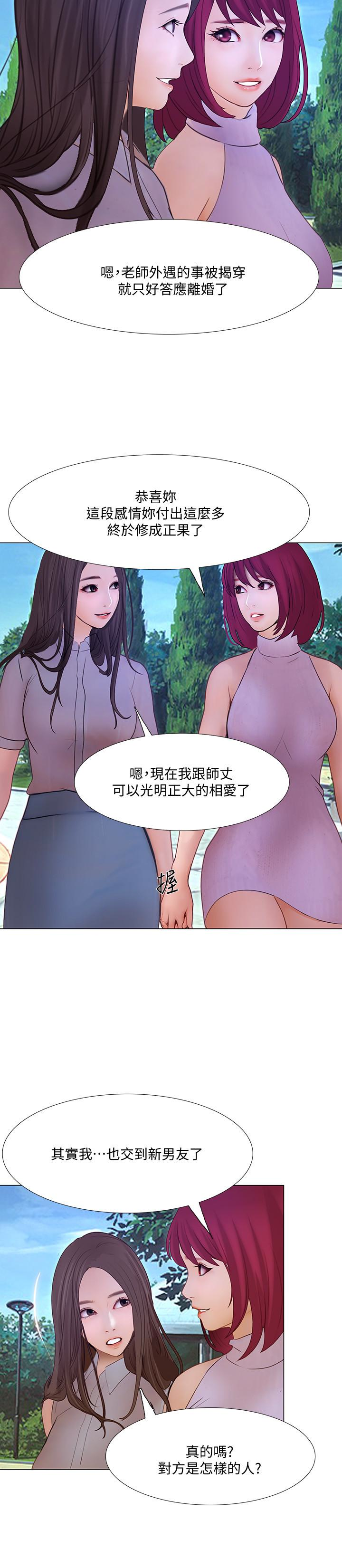 韩国污漫画 人夫的悸動 最终话-困境中绽放的花朵 22