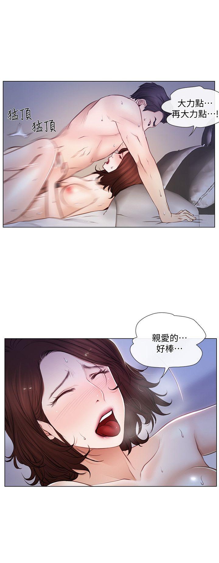 韩国污漫画 人夫的悸動 第6话-没穿内裤和自慰 6