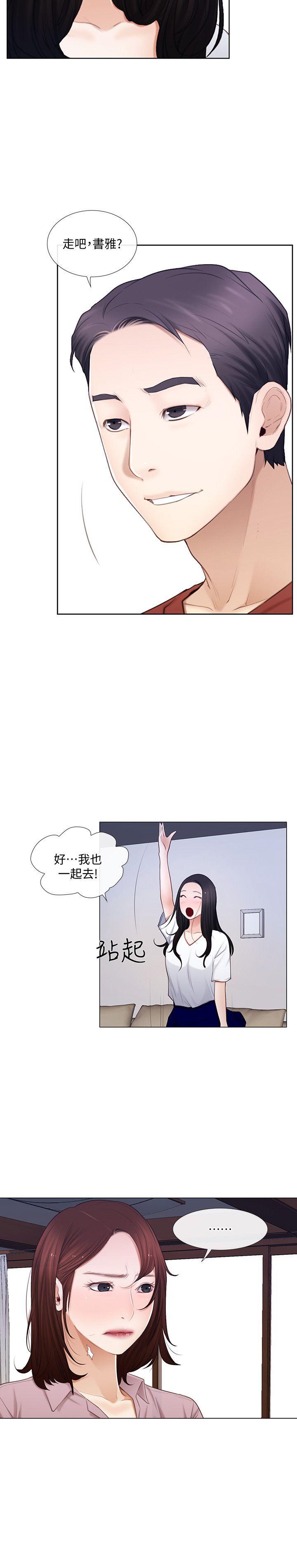 韩国污漫画 人夫的悸動 第7话-师丈，快摸我 13