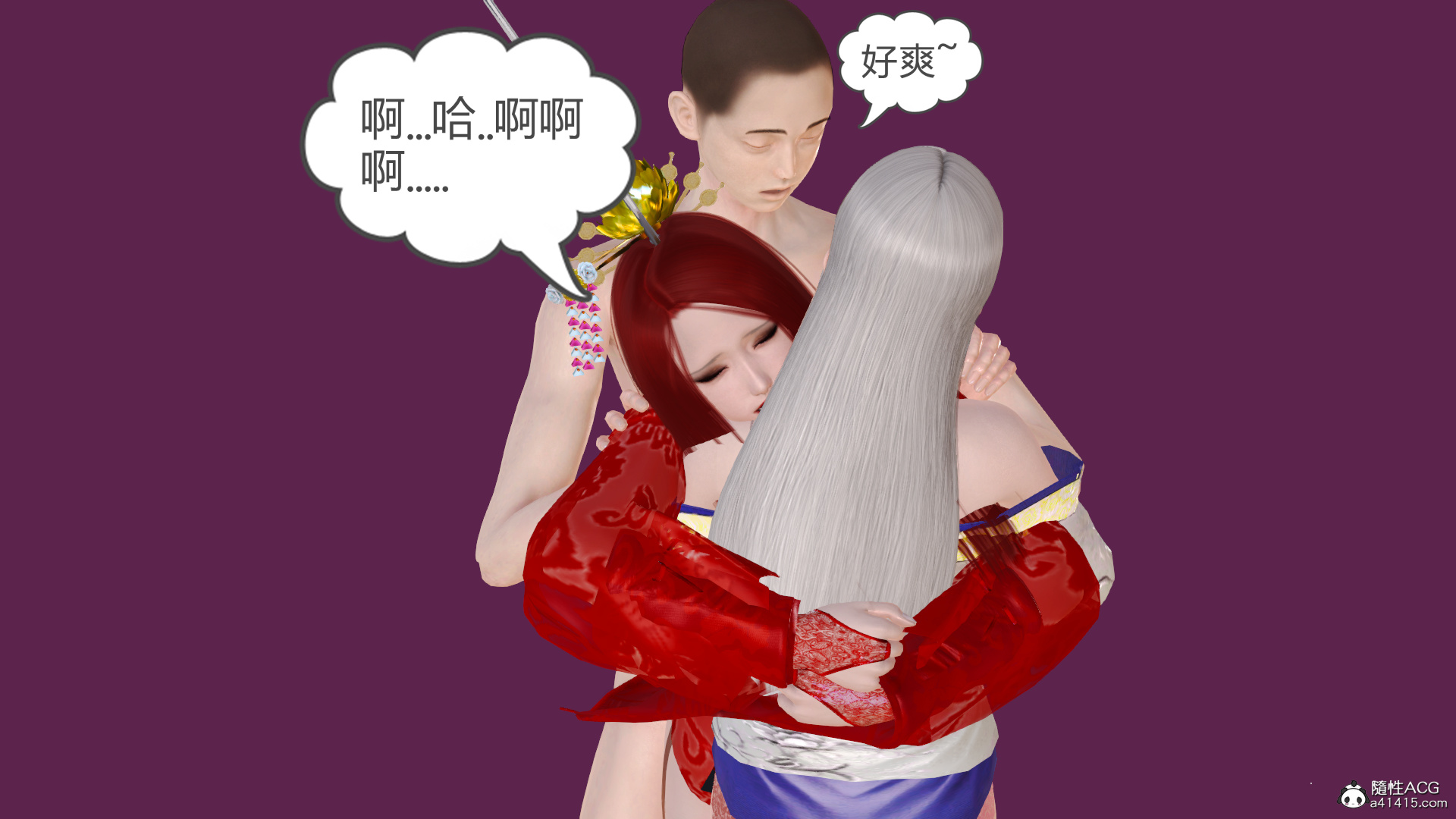 欲望系统  第04章 漫画图片115.jpg