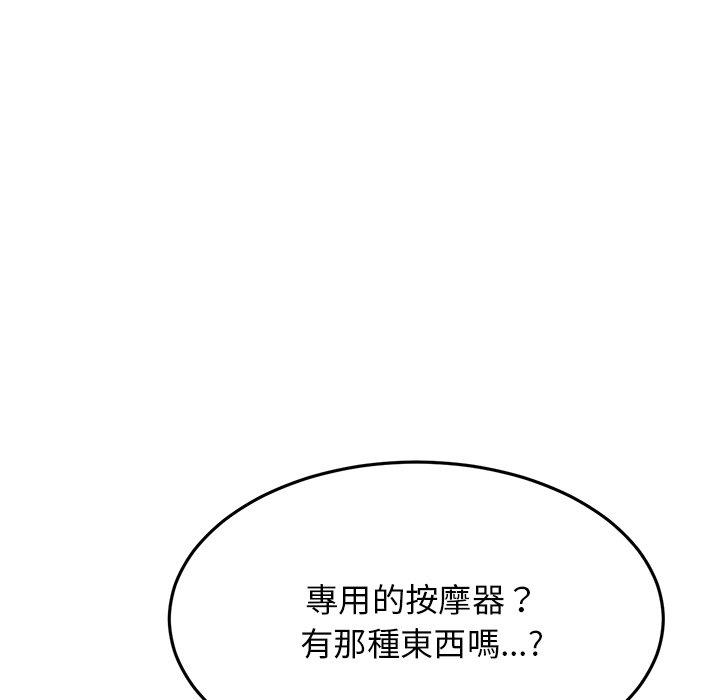 重逢的初恋是继母  第13话 漫画图片56.jpg