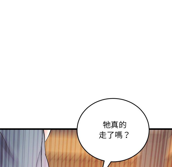 重逢的初恋是继母  第15话 漫画图片169.jpg